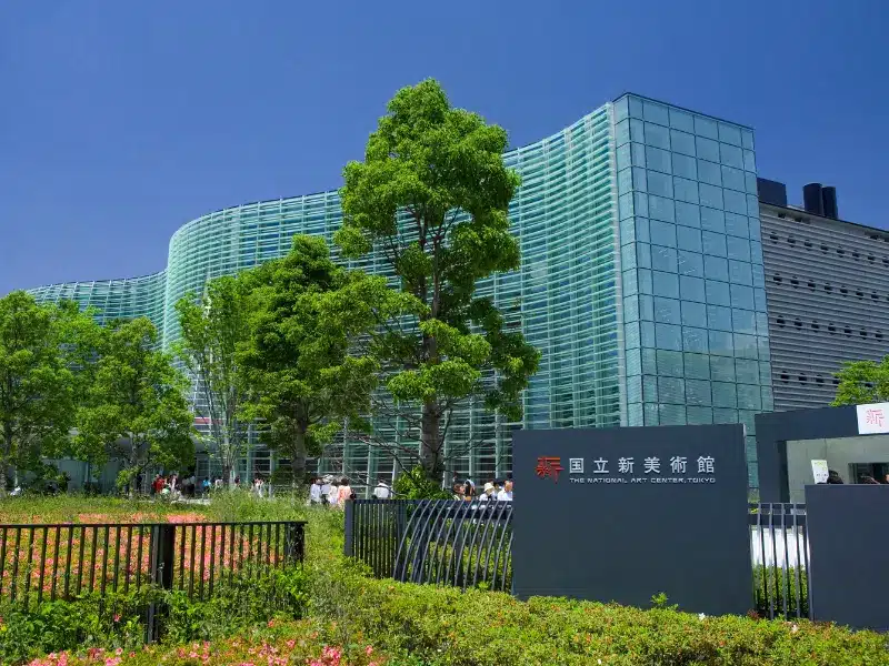 Centro Nacional de Arte de Tokio